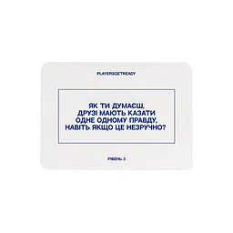 Карткова психологічна гра "Для друзів" Playersgetready 180036, 150 карток - мініатюра 2