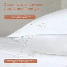Подушка ТЕП Conte Blanc Prestige 40х60 см біла (3-02002_00000) - мініатюра 4