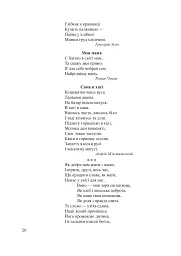 Свято матері - мініатюра 7