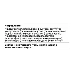 Амінокислота Scitec Nutrition Amino Liquid 50, 1 літр - Вишня-гуава - мініатюра 4