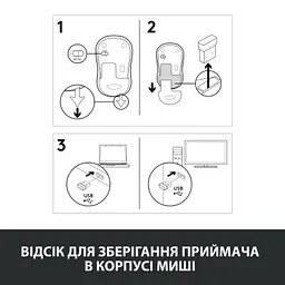 Комп'ютерна мишка Logitech M185 swift grey (910-002238) - мініатюра 10