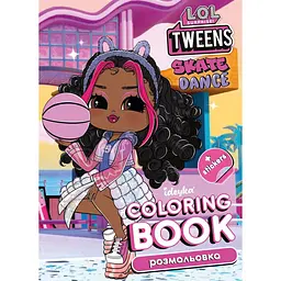 Дитяча книжка-розмальовка Skate Dance 2 Tweens LCB16 зі стікерами