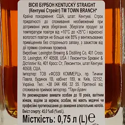 Віскі Town Branch Bourbon 45% 0.75 л - мініатюра 4