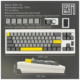 Клавіатура Epomaker Shadow-X 70 Mulan Switch Hot-Swap LCD Screen RGB Wireless/Bluetooth/USB UA White (SHX-W-M) - мініатюра 11