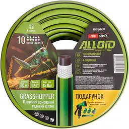 Шланг армований 4-х шаровий Alloid Building Tools Grasshopper 3/4" 30 м (WH-67660)