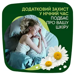 Гігієнічні прокладки Naturella Ultra Night, 28 шт. - мініатюра 7