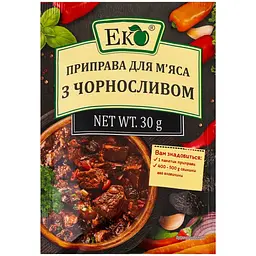 Приправа Еко для м'яса з чорносливом 30 г