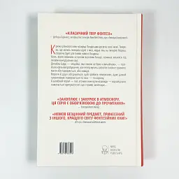 Заклинання Світла - Вікторія Шваб | Nebo Booklab Publishing, книга українською, нова, тверда - мініатюра 5