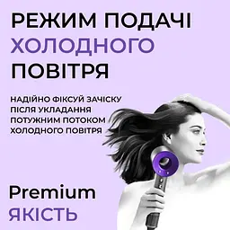 Фен Smart-X Magic Hair Supersonic PH771V - мініатюра 4