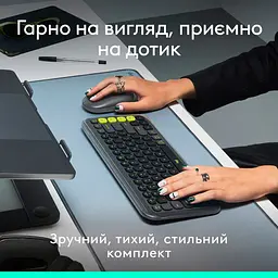Комплект клавіатура та миша Logitech POP Icon Combo Bluetooth UA Graphite [920-013156] [121099] - мініатюра 9