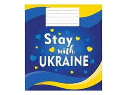Зошит в клітинку МРІЇ ЗБУВАЮТЬСЯ 96 арк. 8 шт./уп. 3632 Вислови
