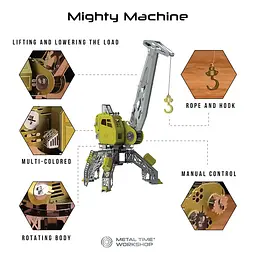 Колекційна модель Metal Time Xiaomighty Machine MT055 - мініатюра 3