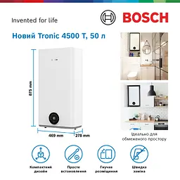 Водонагрівач електричний BOSCH плоский слім Tronic 4500 50л 1.5кВт ун. монтаж електр. кер-ння B білий (7736507296) - мініатюра 3