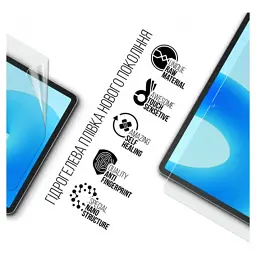 Плівка захисна Armorstandart Huawei MatePad 11.5 (ARM70053) - мініатюра 2