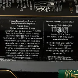 Лікер Vana Tallinn Coffee Espresso 35% 0.5 л - мініатюра 3