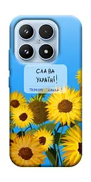 Чохол Demsky Слава Україні для Xiaomi 17 Pro