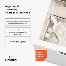 Льодогенератор Klarstein Icefestival Cube 20 кг/24 год (10035579) - мініатюра 7