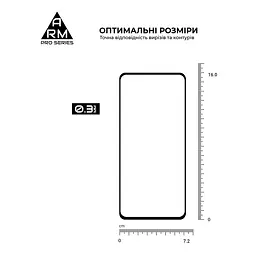 Захисне скло на OPPO A60 4G з олеофобним покриттям, Pro, повне проклеювання, антистатичний і пиловідштовхуючий шар, 9H, самоклеючеся, 2.5D, на весь екран, антистатичний клей, ArmorStandart (ARM78605) - мініатюра 3