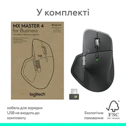 Мишка Logitech MX Master 4 for Business Wireless/Bluetooth Graphite (910-007617) - мініатюра 11
