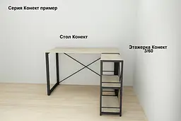 Комп'ютерний стіл Ferrum-decor Таккота 75x100x70 чорний ДСП Дуб Сонома 16мм (FRD-101937) - мініатюра 3