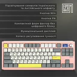 Клавіатура Epomaker Shadow-S Wisteria Linear Pink (SHS-P-WL) - мініатюра 13