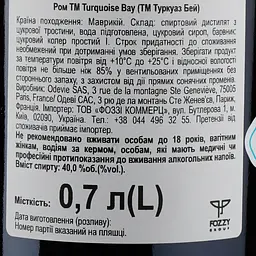 Ром Island Signature Turquoise Bay Mauritius Amber Rum 40% 0.7 л - мініатюра 4