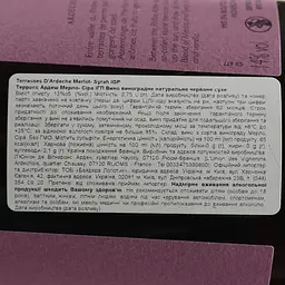 Вино Uvica Terrasses Ardeche, червоне, сухе, 13%, 0,75 л - мініатюра 3