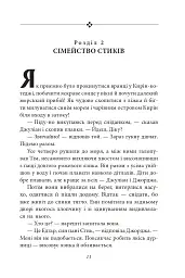 Славетна п’ятірка. П’ятеро тікають разом - мініатюра 12