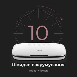 Вакууматор AENO VS2 (AVS0002) - мініатюра 3