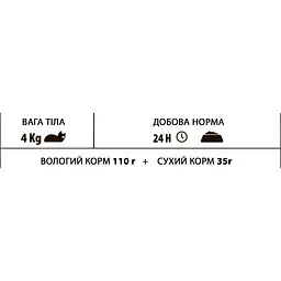 Вологий корм для котів Almo Nature HFC Cat Natural з курячою гомілкою 70 г (5017H) - мініатюра 3