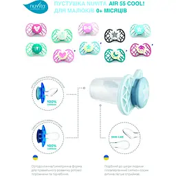 Силіконова ортодонтична пустушка Nuvita Air55 Cool Baby Star, 0+ міс., чорний (NV7064IB) - мініатюра 6