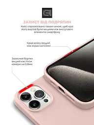 Панель ArmorStandart ICON2 MagSafe для Apple iPhone 15 Pro Light Pink (ARM72747) - мініатюра 5
