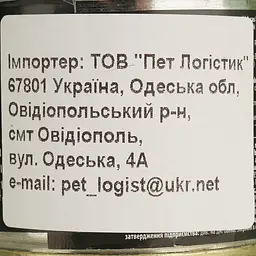 Вологий корм для котів Dolina Noteci Premium cat м'ясні шматочки в соусі з лососем 185 г - мініатюра 6