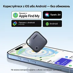 Bluetooth-трекер для пошуку речей UGREEN FineTrack Duo CM916 AirTag пошукова мітка для Apple Find My або Android Find Hub з перезаряджанням через USB-C зі звуковим пошуком з пошуком без платної підписки зі спільним доступом у вибраній екосистемі для iPhone потрібна версія iOS із підтримкою спільного доступу в обох користувачів до 1 року роботи без підзаряджання з вушком для кріплення сірий із темно-сірим обідком (75646) - мініатюра 8