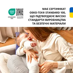 Подушка для годування диванчик Sei Design 60х70х16 см - мініатюра 5