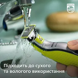 Електробритва Philips OneBlade 360, для обличчя та тіла (QP2830/20) - мініатюра 16