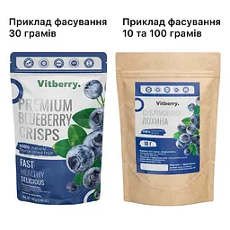 Сублімована лохина, 100 г - мініатюра 5