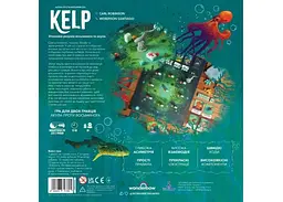 Настільна гра Ігромаг Kelp: Акула проти Восьминога (Kelp: Shark vs Octopus) + доповнення Блискавичні рефлекси (Brilliant Behaviours Mini Expansion Set) (укр.) (8089) - мініатюра 3