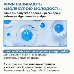 Антивіковий капсульний  гель-крем Medi PeelPhyto EX PDRN Lifting Shot Drop Gel Cream 50 мл (MDP240) - мініатюра 6