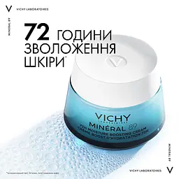 Насичений крем для сухої шкіри Vichy Mineral 89 Rich 72H Moisture Boosting Cream 50 мл - мініатюра 4
