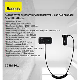 Автомобільний ФМ блютуз модулятор Baseus S-16 USB для автомагнітоли в машину - мініатюра 3