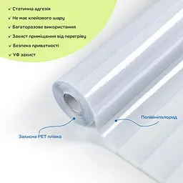 Плівка віконна 600x10000мм (D) SW-00002158 - мініатюра 2