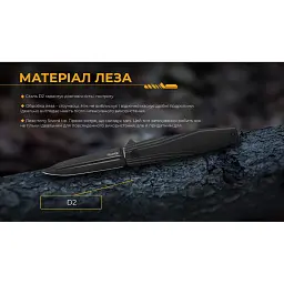 Складаний ніж Ruike сталь D2 91 мм чорний - мініатюра 3