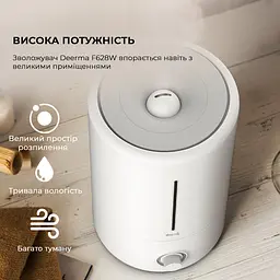 Зволожувач повітря Deerma 5L White DEM-F628W - мініатюра 8