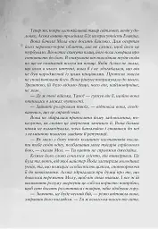 Зоряні війни. Асока - Е. К. Джонстон - мініатюра 2