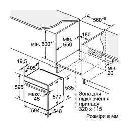 Духова шафа Siemens HB774G1B1 - мініатюра 8