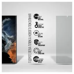 Плівка захисна Armorstandart Anti-spy Samsung S22 Ultra 5G (SM-S908) (ARM61422) - мініатюра 2