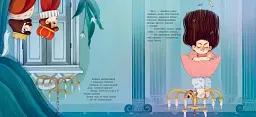 Принцеса, яка накивала п'ятами - мініатюра 2