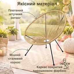 Комплект садових меблів 4Points Capri-2 круглий стіл ⌀50см - мініатюра 6