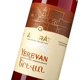 Бренді вірменське Ararat Yerevan 57% 0.7 л - мініатюра 4